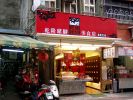 keelung6.jpg
