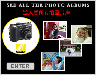 Enter the PHP Photo Gallery